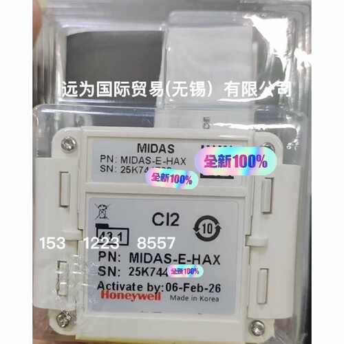 【议价-可维修】26年到货日期MIDAS-E-HAX霍尼韦尔Honeyw 全新/均