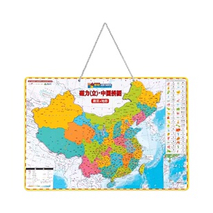 中国地图和世界磁力拼图儿童初中专用2023新版6岁以上3d立体玩具