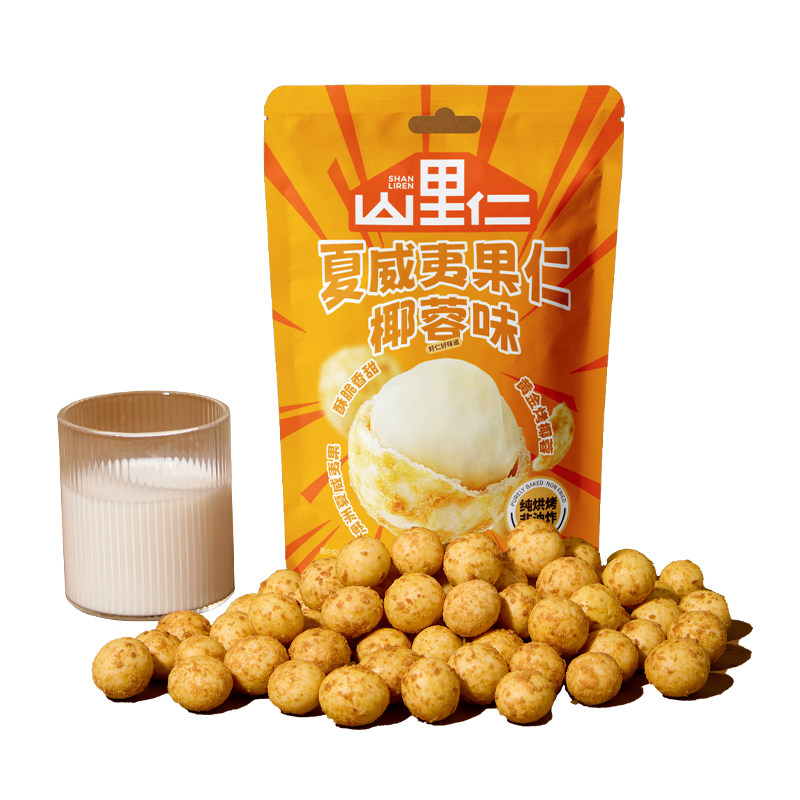 山里仁椰蓉味夏威夷果仁芥末风味夏威夷果