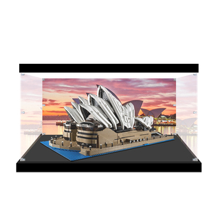 适用乐高10234悉尼歌剧院积木手办模型玩具透明防尘亚克力展示盒