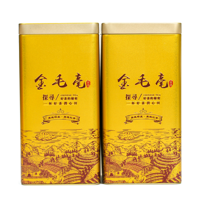 浓香型英红九号春茶罐装礼盒装