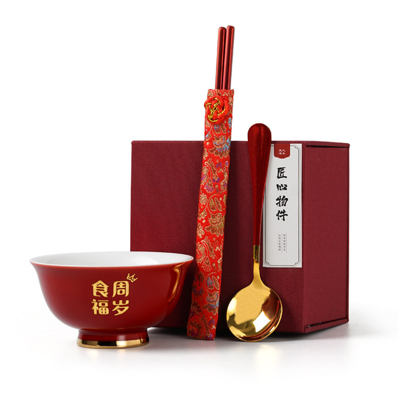 宝宝周岁食福碗认干亲礼品面碗