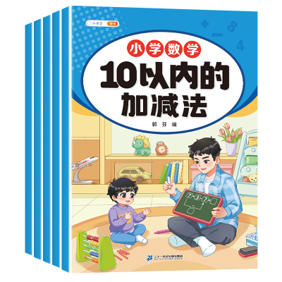 诗经儿童文学启蒙书籍