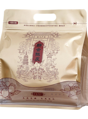 陈皮八边封包装袋防潮密封