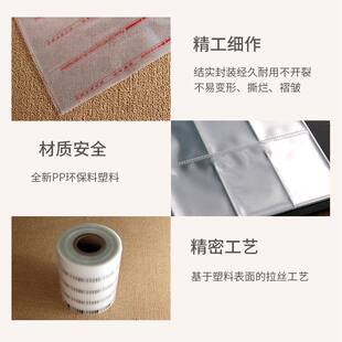 卷装无酸底片袋磨砂底片袋 负片袋正片袋 专业菲林收纳袋