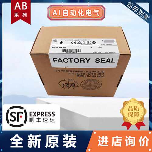 议价AB 1769-L38ERM 1769-L38ERMS 1769-L37ERMS 1769-L36ERMS控