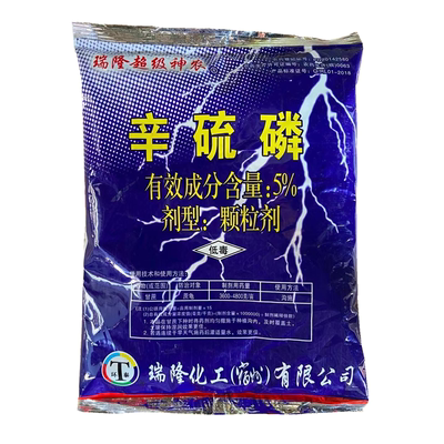 辛硫磷土壤蛴螬颗粒剂地下害虫