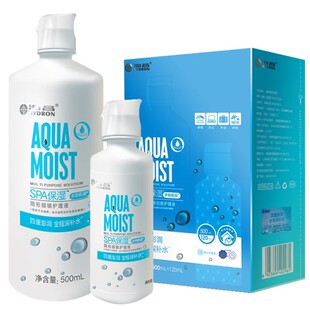 官旗同款】海昌隐形眼镜护理液500+120大小瓶美瞳除蛋白药水正品