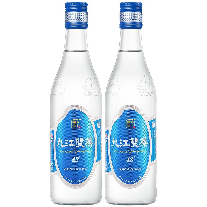 九江双蒸广东佳酿白酒精米30+ 42度500ml*2自酿浸泡青梅果酒
