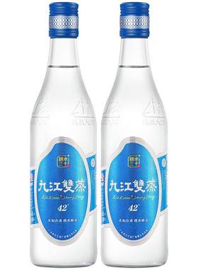 九江双蒸广东佳酿白酒500ml×2瓶