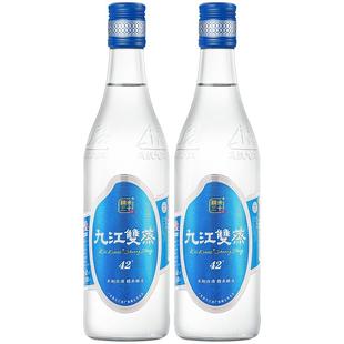 九江双蒸广东佳酿白酒精米30+ 42度500ml*2自酿浸泡青梅果酒