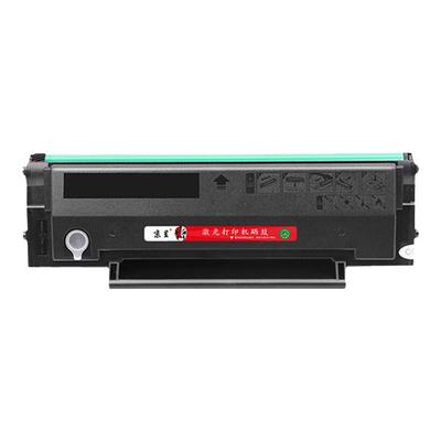 京呈适用震旦AD220MC硒鼓D220MNW