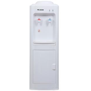 美菱立式饮水机冷热家用小型多功能上置水桶全自动上水办公室新款
