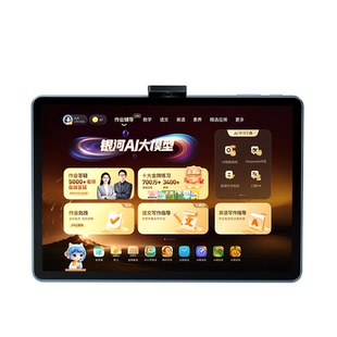 【国补减500】作业帮XE学习机2026年新款学习机小学初高中通用儿童英语专用幼儿园到小学平板电脑学练机