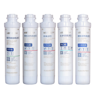 沁园净水器6寸模块A3-1滤芯聚丙稀PP棉炭棒超滤膜68/5800套装5820