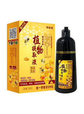 威蒂娜洗发就等于染发一洗黑染发