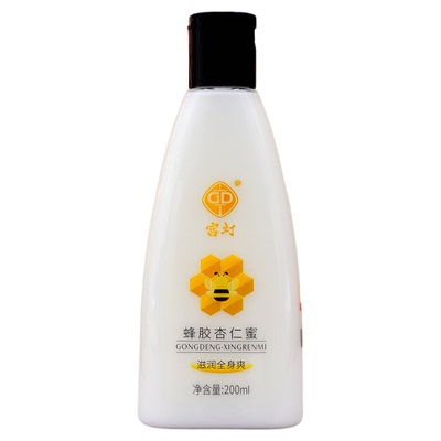 宫灯杏仁蜜玫瑰味保湿滋润身体乳