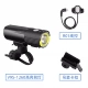1260 Lumens + проволочный контроллер + сиденье доставки