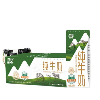 7月产 辉山纯牛奶整箱200ml24盒装3.1蛋白营养香浓全脂牛奶