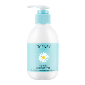 真皙洋甘菊护手霜润养细腻少女手