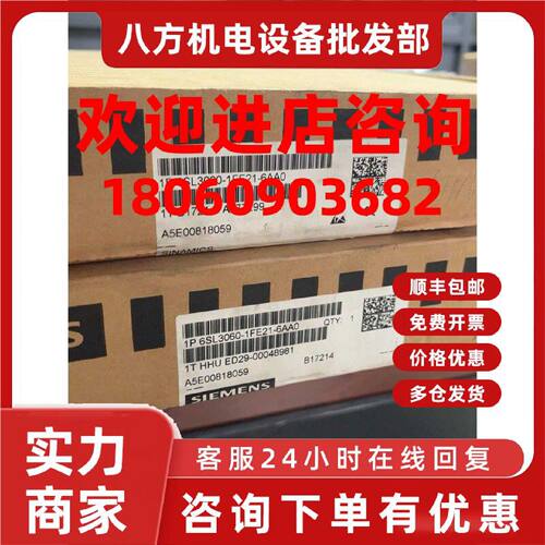 议价6SL3060-1FE21-6AA0 西门子 变频器 电源模块 工业控制