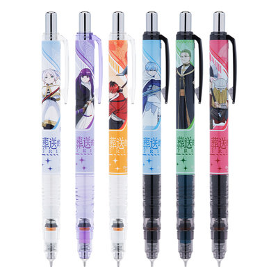 ZEBRA斑马芙莉莲限定自动铅笔