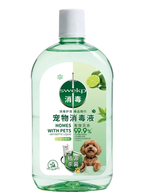 【亲肤级宠物消毒液】生物酶消毒