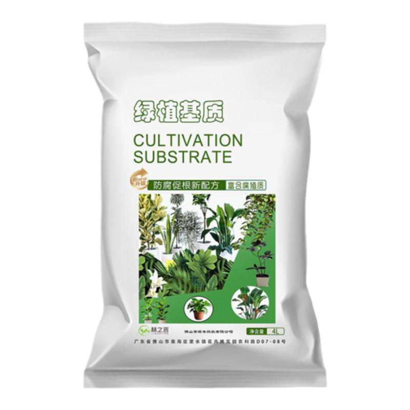 绿植专用营养土橡皮树天堂鸟种植琴叶榕发财树盆栽通用龙血树泥炭