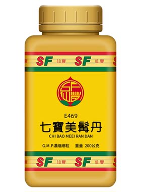 仙丰七宝美髯丹官方正品旗舰店滋肾养血乌发养发浓缩丸张仲景汉方