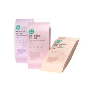 全棉时代一次性内裤纯棉产妇月子女产后孕妇大码无菌旅行日抛免洗