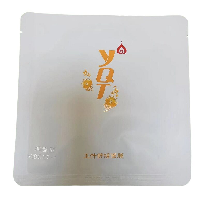 修复面膜一清堂舒敏补水贴片正品