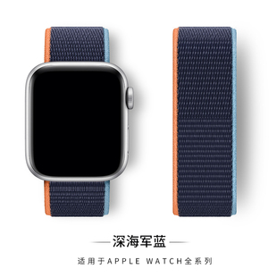 适用iwatch8表带苹果s8手表带applewatch表带尼龙回环40