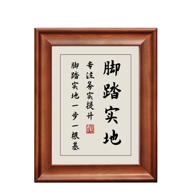 寒山问拾得曰字画摆件挂画摆台