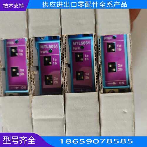 MTL0  MTL03安全栅【询价】