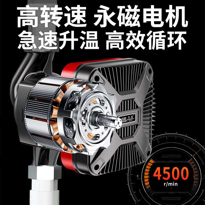 永磁变频循环泵暖气循环泵家用别墅跨层专用静音地热地暖循环水泵