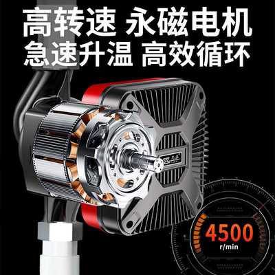 永磁变频循环泵暖气循环泵家用别墅跨层专用静音地热地暖循环水泵