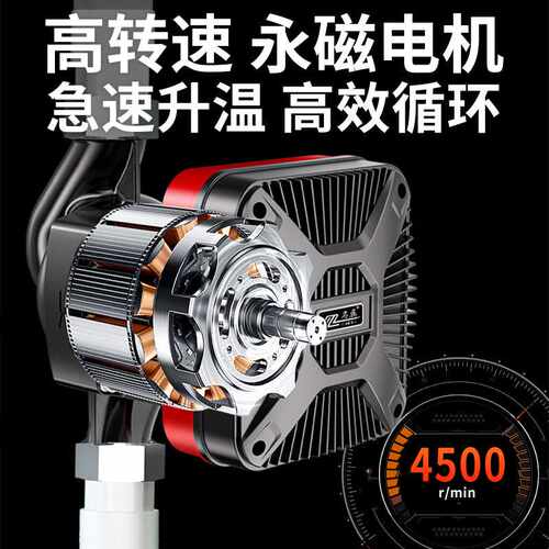 永磁变频循环泵暖气循环泵家用别墅跨层专用静音地热地暖循环水泵