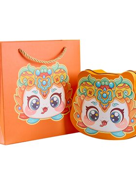 蛇年满月宝宝宴零食伴手礼回礼盒