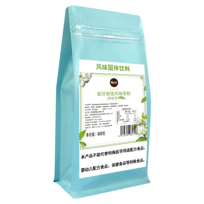 得知为定制推荐铂牙绝弦奶油风味