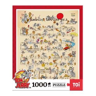 TOI图益拼图猫和老鼠乐谱成人版1000片diy玩具匈牙利狂想曲第二号
