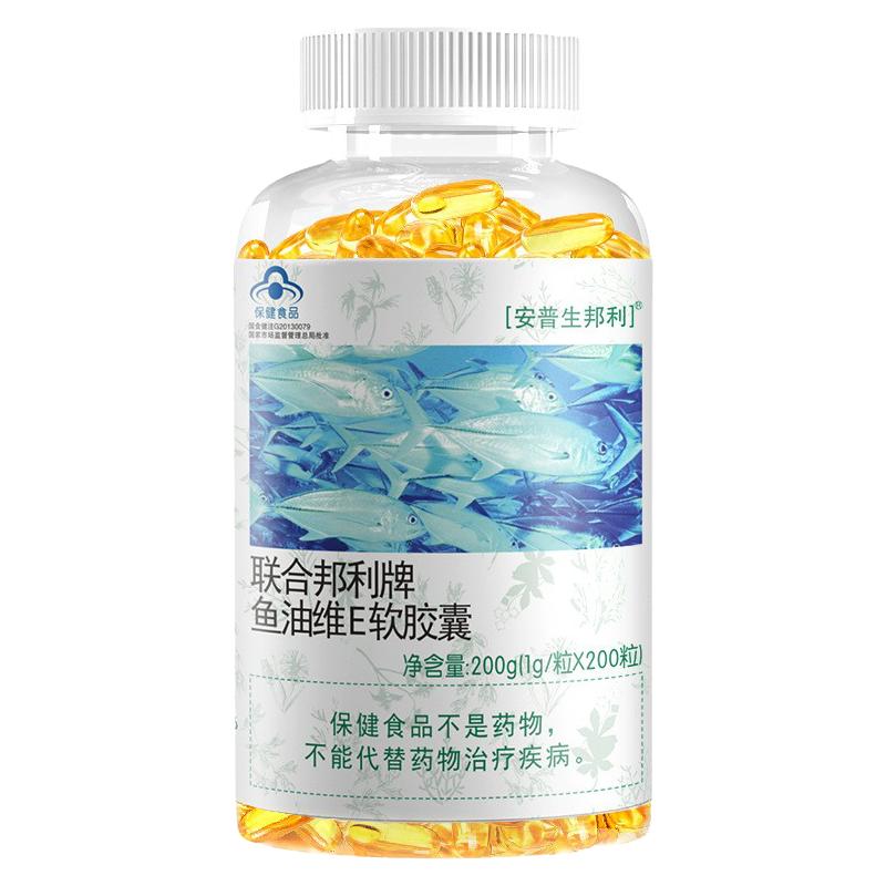 安普生邦利大分量鱼油胶囊300粒