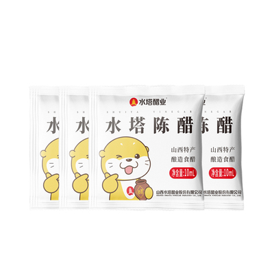 水塔陈醋外卖小醋包10ml
