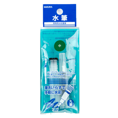 日本樱花固体大容量水彩画笔