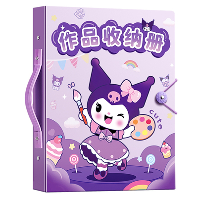 儿童a3画册收纳册美术作品收纳袋