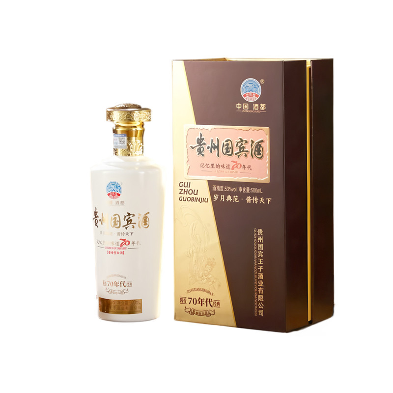 贵州国宾酒70年代53度酱香型白酒送礼盒装宴请整箱