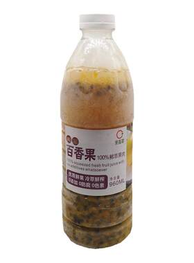 冷冻百香果果肉原汁新鲜速冻果酱