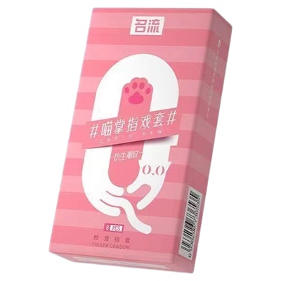 名流手指套医用女性指套les避孕套超薄T调情趣用品男女士专用拉拉