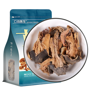 口袋医生_木棉花原本草500g克 正品原木棉花干花斑枝花生五花茶料