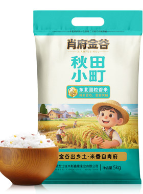 东北大米秋田小町一级粳米5kg