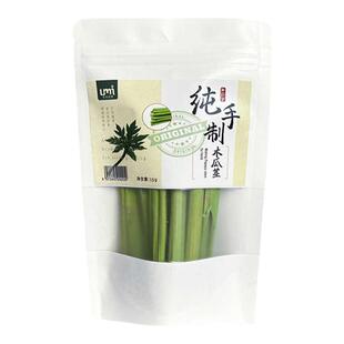 兔子零食磨牙木瓜茎木瓜墩干烘干兔子豚鼠荷兰猪天然健康助排毛
